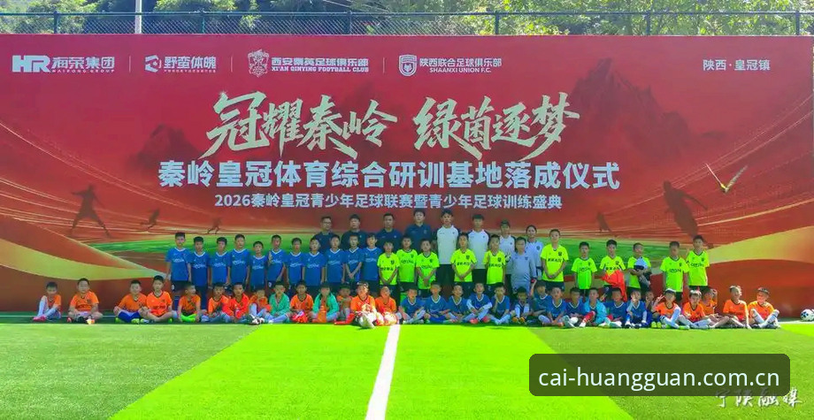 揭秘皇冠体育投注平台：从52MB安装包到实时赔率，你不知道的技术演进