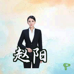 赵阳