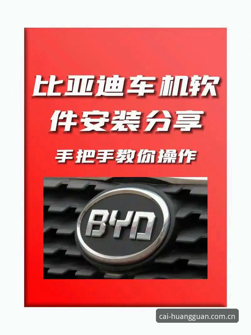 皇冠体育怎么下载？老用户手把手教你完成安装与注册
